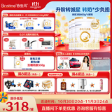 合生元（BIOSTIME）派星 幼儿配方奶粉3段新版(12-36个月)800g4罐 6重HMO+DHA