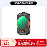 卓尔大疆pocket4/3滤镜运动相机滤镜套装大疆配件磁吸安装快拆滤镜黑柔1/4可调nd2-32二合一减光镜