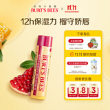 伯特小蜜蜂（Burt's Bees）有色润唇膏秋冬养护男女通用天然补水保湿滋润打底 红石榴4.25g