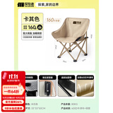 探险者（TAN XIAN ZHE）户外折叠椅露营椅子月亮椅便携折叠桌椅高靠背躺椅小凳子钓鱼椅 【轻巧儿童座椅款  加固防侧翻】卡其色