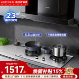 百得华帝出品烟灶套装23m³挥手智控搭70%高热效率5.2KW猛火不锈钢灶E122+QE500GJ天然气