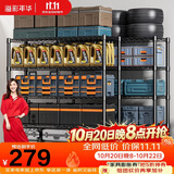 溢彩年华 置物架厨房落地五层货架可组装家用客厅阳台储物收纳架层架2398