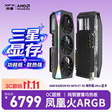 讯景（XFX）AMD RADEON RX 9070 XT OC 海外版Ultra 16GB三星显存游戏智能学习DeepSeek智能AI本地部署显卡