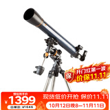 星特朗90EQ专业观月观景高清高倍深空探索天文望远镜学生科普生日礼物