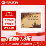【卫力】宁神灵颗粒 14g*6袋/盒 用于头昏头痛心烦易怒心悸不宁胸闷少气少寐多梦心脑血管非处方药