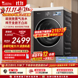 小天鹅（LittleSwan）小乌梅3.0 滚筒洗衣机全自动家用 10KG纯平全嵌 TG10VE40 一级能效 国家补贴 京东自营 内衣洗