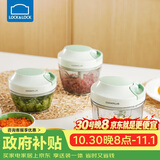 乐扣乐扣（LOCK&LOCK）塑料拉蒜器料理机绞肉蔬菜辅食粉碎器搅拌机蒜泥器3刀头款400ml 