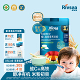 禾泱泱有机婴幼儿米粉米糊6个月以上宝宝儿童辅食稻鸭原生营养 初尝优选-1阶维C+铁米粉 225g*1罐