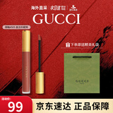 古驰（GUCCI）口红绒雾哑光505碎花口红化妆品礼盒礼袋细管唇釉生日礼物送女友 【人气色】 唇釉505# 复古珍妮特