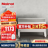 NOIROT法国诺朗原装进口电暖气家用取暖器电暖器舒适节能大功率省电大空间客厅取暖 2500W经典款（适合30平以内、场景:客厅卧室）