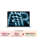 苹果/苹果AI/MacBook Air15英寸M5 (10+10核) 16G 512G天蓝色笔记本电脑MDVQ4CH/A