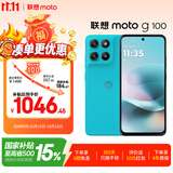 摩托罗拉 联想moto g100 四年质保 LCD护眼屏 7000mAh 国家补贴 应用六开 多场景NFC  12GB+256GB 晴空蓝