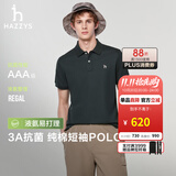 HAZZYS【3A抗菌】哈吉斯男装 夏季男上衣纯色简约通勤短袖polo男 深灰色CC L (175/96A 48)