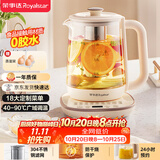 荣事达（Royalstar）养生壶煮茶壶烧水壶电热水壶开水壶恒温壶家用办公室玻璃花茶壶热奶器1.8L预约保温滤网YSH18L19B