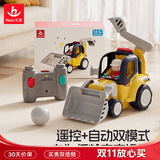 汇乐玩具遥控车工程车1-3岁挖掘机汽车玩具推土挖土机玩具车生日周岁礼物