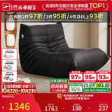 芝华仕毛毛虫懒人沙发单人沙发阳台休闲家用椅子XJ014黑大号|无仓储
