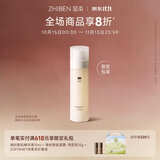 至本舒颜修护调理露 轻敏肌补水保湿平衡水油舒缓爽肤水化妆水护肤 十周年限定版本 100ml