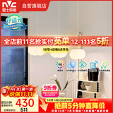 雷士（NVC）奶油风法式浪漫灯罩餐厅灯智能高显3头24瓦吊灯WHDD24F/G-15A 