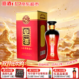 宣酒红宣 浓香型白酒 40度 500ml 单瓶装 小窖酿造 热门商品 送礼