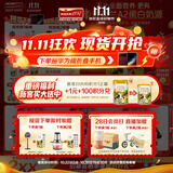 海普诺凯1897荷致A2蛋白*奶源版婴儿奶粉1段(0-6月)800g*1罐【顶奢升级】
