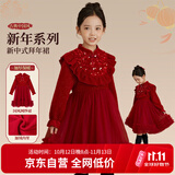 富罗迷女童连衣裙冬季加绒保暖新中式红色礼服裙儿童公主裙 红色 120cm 