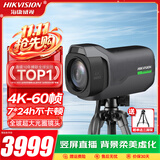 海康威视（HIKVISION）直播相机Master大师单反级电脑直播摄像头4K超清摄像机无损变焦竖屏网络抖快美颜带货设备 4K 新品【198R】Master mini单反级