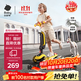 babycare儿童滑板车2-6岁二合一折叠童车重力转向宝宝可坐生日礼物 洛克黄