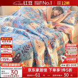 红豆A类云感三层纱毛巾被毛巾毯毛毯加厚空调毯薄毯子午睡毯1.5*2米安