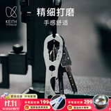 铠斯（KEITH）多功能钛工具户外便携钛合金小工具螺丝刀开瓶器 钛合金工具 钛合金多功能工具Ti1705