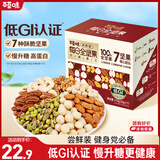 百草味每日纯坚果175g 独立小包装100%全坚果休闲零食早餐团购25g*7袋