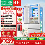 容声方糖2.0 510L(515升级款)全域蓝光双系统法式多门冰箱嵌入式新一级能效国家补贴BCD-510Q50FZLBD白
