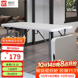 顺优 折叠桌子户外摆摊宣传桌烧烤桌书桌电脑桌饭桌折叠餐桌 SY-020