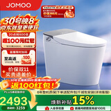 九牧（JOMOO）智能马桶魔力泡脚感翻盖ZS710-305