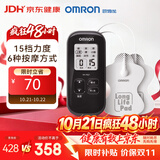 欧姆龙（OMRON）低频治疗器按摩仪 家用理疗仪HV-F021（黑色）