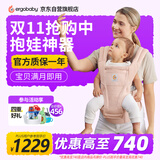 ERGObaby进口二狗婴儿腰凳全阶段外出坐垫通风透气背带省力抱婴带Alta粉色
