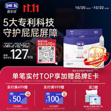 露安适（Lelch）安敏微气候系列日用拉拉裤XXL28片(15kg以上)超薄学走裤尿不湿
