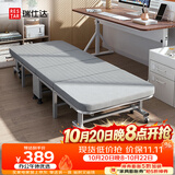 瑞仕达折叠床午休办公室神器单人行军家用简易便携陪护工位躺椅午睡床 尊享【宽90-臻选椰棕】