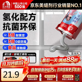 雨虹防水防霉耐黄变美缝剂十大品牌瓷地砖美缝胶防水勾缝填缝剂 亚浅灰
