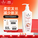 施华蔻（Schwarzkopf）羊绒脂滋养洗发水400ml(洗发水洗头膏 含乳木果油精华)(新老包装)