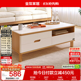 全友家居 现代简约岩板茶几客厅家用轻奢高级感沙发边几收纳储物茶桌