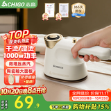 志高（CHIGO）99%好评】手持挂烫机电熨斗熨烫机家用小型差旅便携120ml水箱20g/min增压蒸汽除菌团购熨斗801