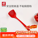 双立人（ZWILLING）硅胶锅铲炒菜铲不粘锅铲耐高温炊具厨房家用洗碗机可用大硅胶锅铲