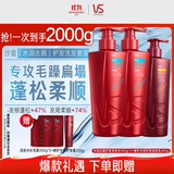 沙宣洗发水水润去屑500g*2+修护水养400g护发素洗护套装去屑去油柔顺