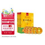 标日中级学习套装（3册）第二版教材+同步练习附光盘和电子书新版标准日本语人民教育日语教材同步练习册日语学习中级备考含光盘同步阅读日语入门暑期预习新日本语开学季