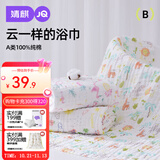 婧麒婴儿纯棉纱布浴巾新生儿六层加厚超柔吸水初生宝宝洗澡专用 鸟语花香/六层 110*110cm