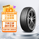 佳通轮胎（Giti）205/55R16 91H E1 原配 大众宝来 适配丰田卡罗拉/英朗/速腾/朗逸