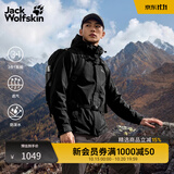 jackWolfskin狼爪秋季JOYFUL男款户外抓绒内胆三合一冲锋衣外套A65466 黑色/6000 XL