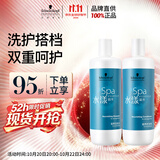 施华蔻专业水漾精华洗护套装1L洗发水+1L护发素+压泵*2干发滋养水润柔顺礼物