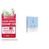 了凡四训（2024全新修订，一本能改变命运的人生奇书，弘一大师、曾国藩、宗庆后、任正非极力推崇的人生理念。）