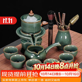 琦轩源 哥窑懒人自动茶具套装家用客厅泡茶神器中式功夫茶杯高档泡茶器